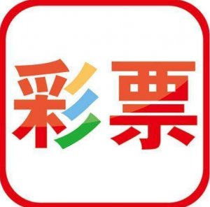 南国七星彩v1.0 安卓版APP图标