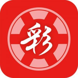 618彩票软件v6.2.9 安卓版图标