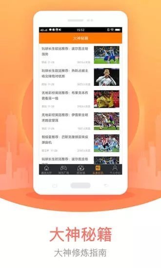 大家乐彩票机v3.3.9 安卓版