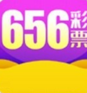 656彩票中奖v9.9.9 安卓版