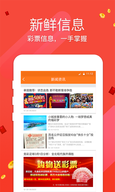 新址246平台v1.0 安卓版APP截图