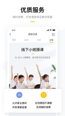 学而思