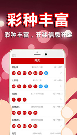 新宝5app下载v1.0.0 安卓版