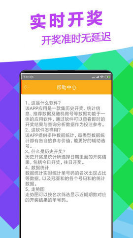 大奖888登录v4.7.7 安卓版APP截图