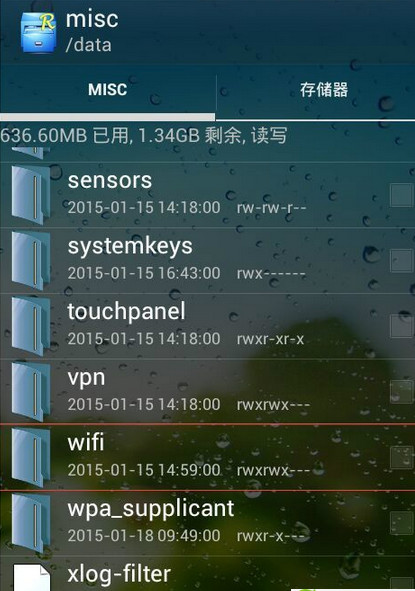 怎么看wifi密码3