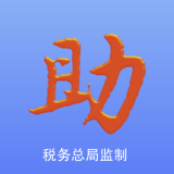 西藏发票助手APP图标