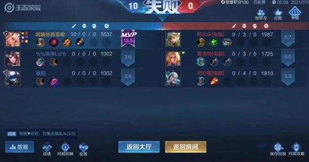 王者荣耀3v3有金牌吗