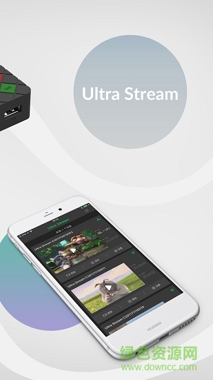 ultrastreamAPP截图