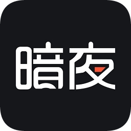 暗夜文学APP图标