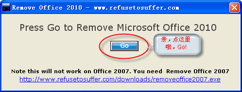 Remove Office 2010