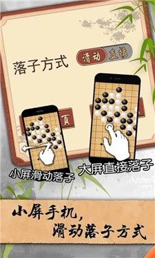 抖音万宁五子棋大招版