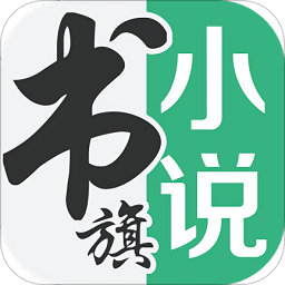 看小说app