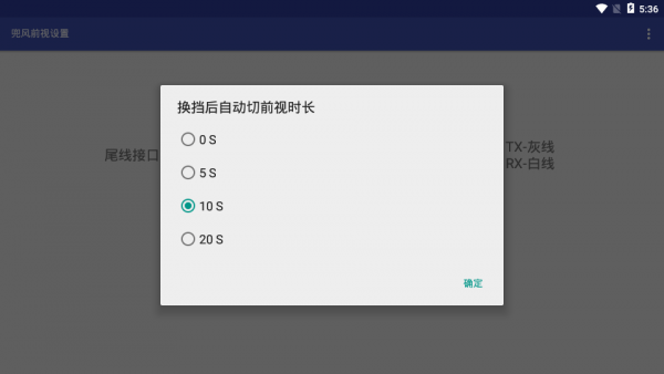 汽车app