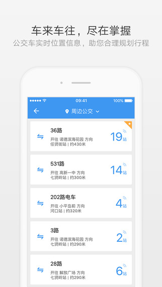 大连app