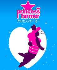 Princess Farmer