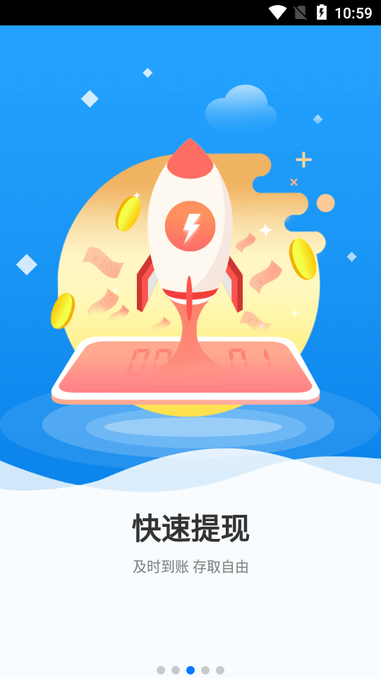 考拉智投app