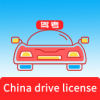 Laowai drive test app下载APP图标