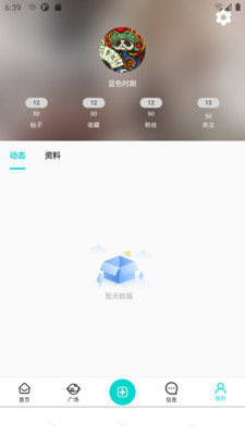 新同学appAPP截图