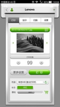 小新打印APP截图