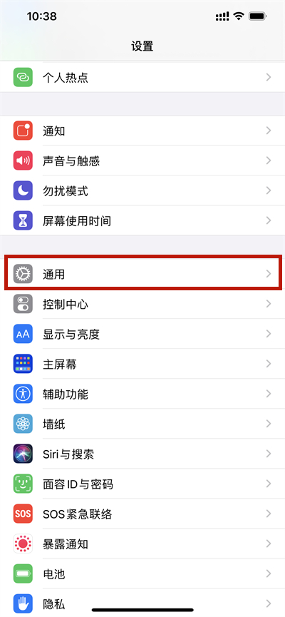 苹果13系统是ios什么版本的