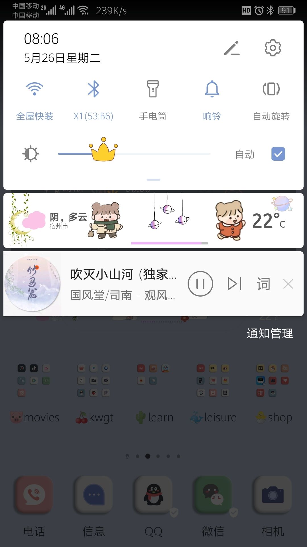 怎么用6