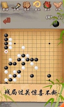 抖音万宁五子棋大招版