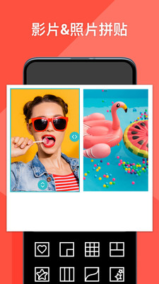 PhotoGrid拼图吧app下载APP截图