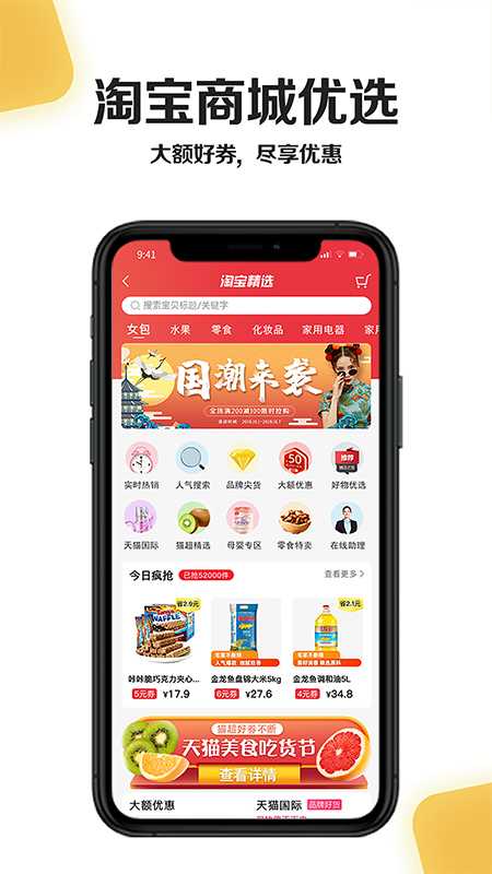 小黄牛app