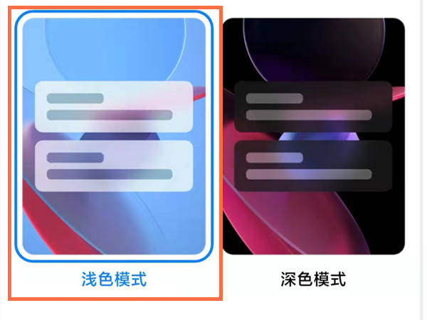 小米手机黑色模式在哪关