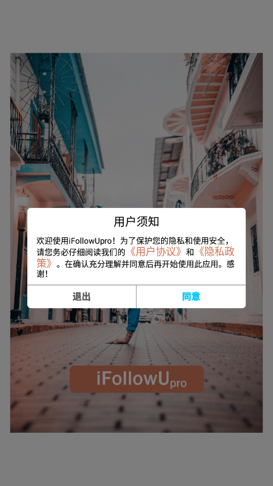 iFollowUpro(录影助手)