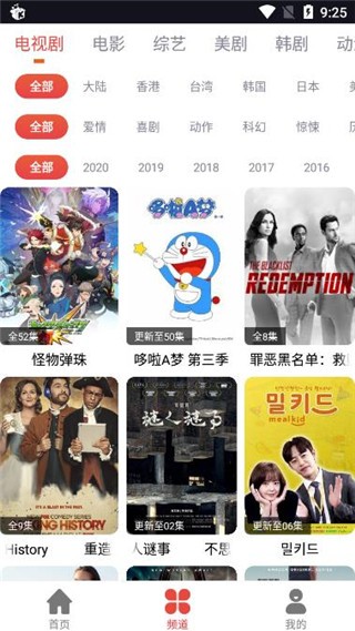 肥波影视2021APP截图