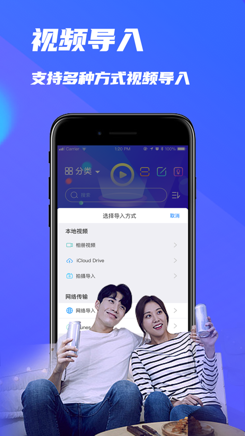 月亮播放器下载APP截图