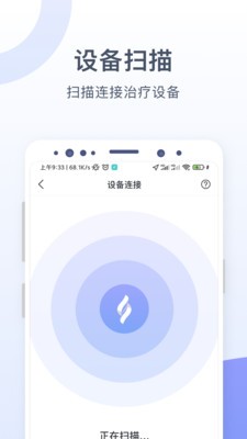 思立普医疗app