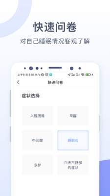 思立普医疗app