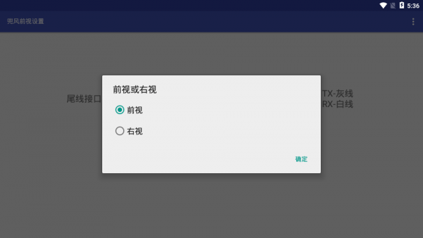 汽车app