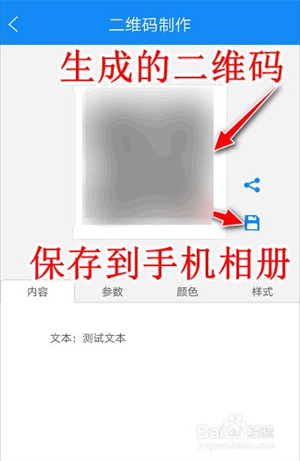 我查查软件下载最新版截图18