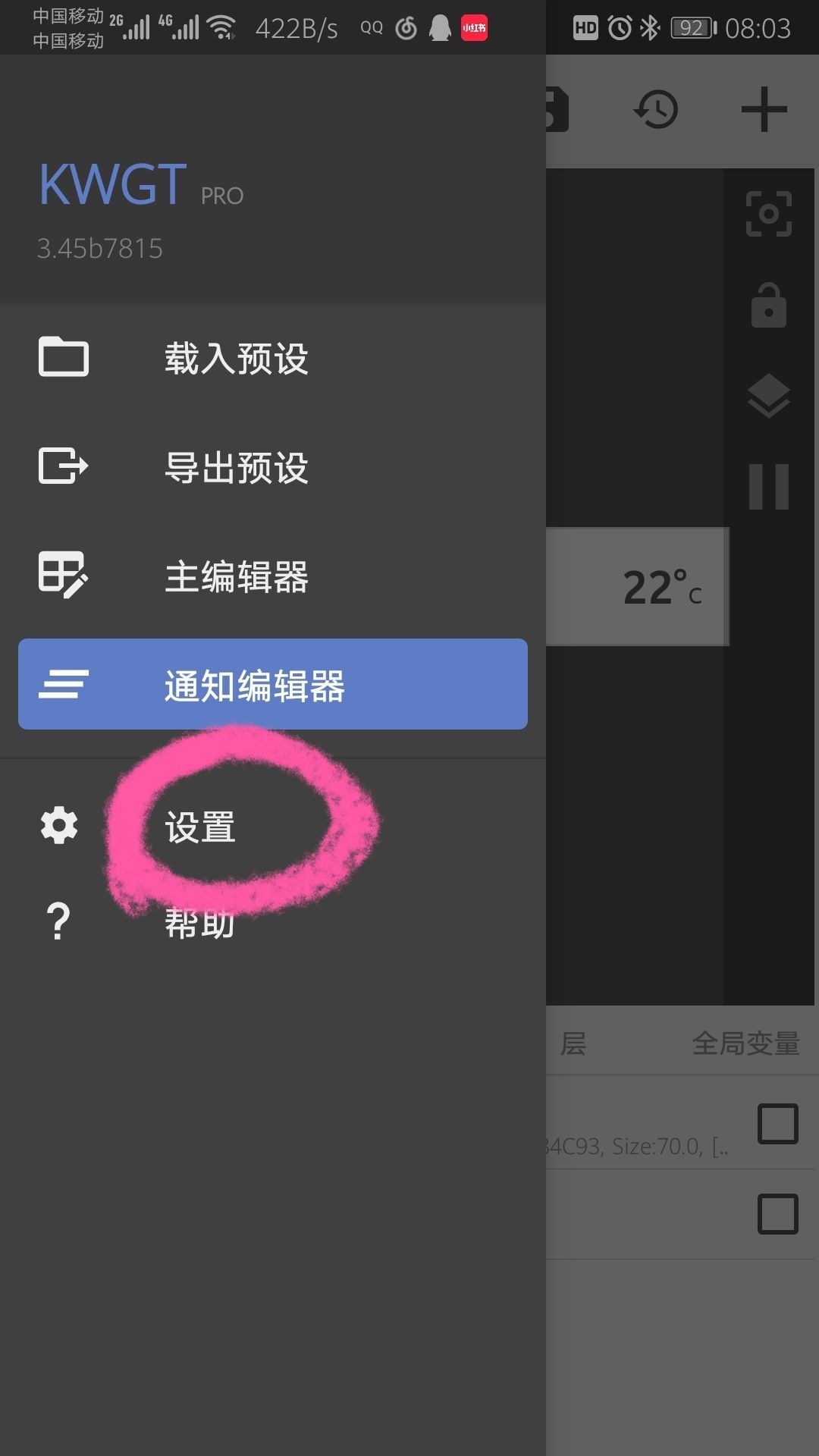 怎么用1