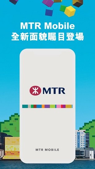 香港app