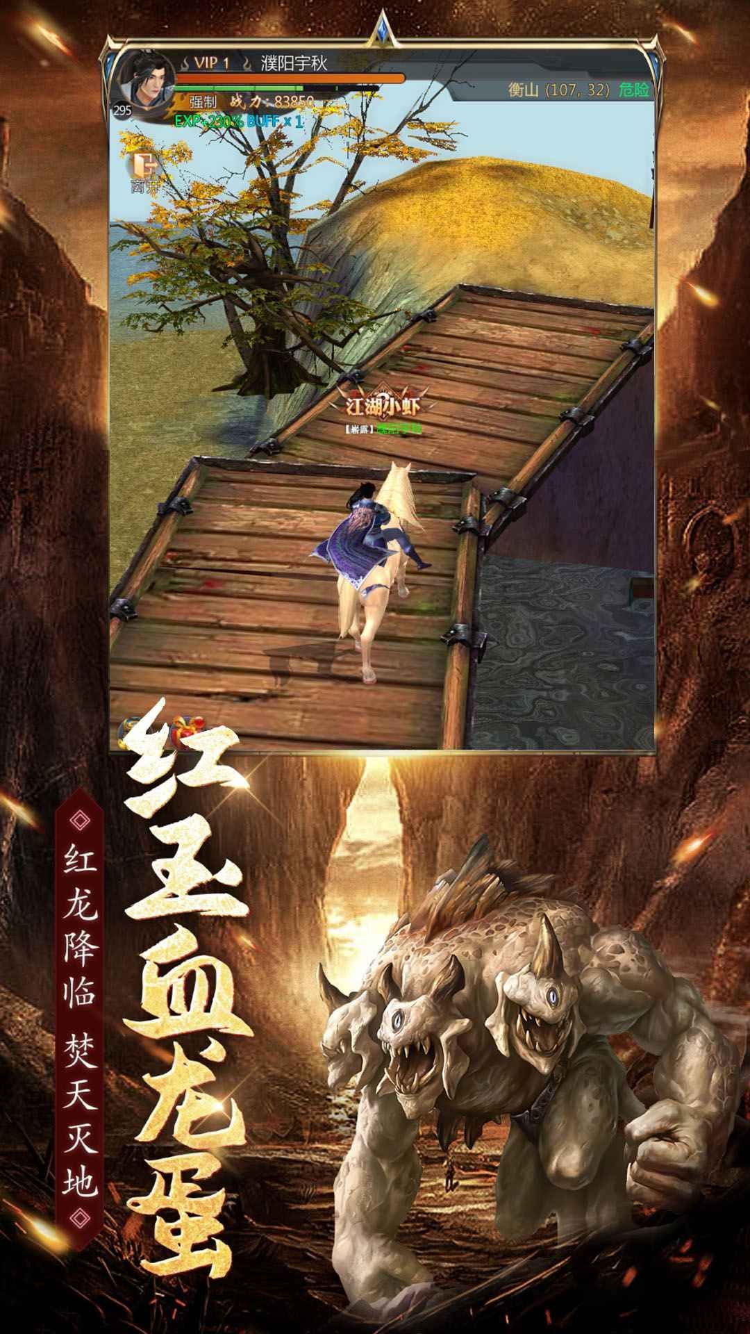 魔方时空官方版