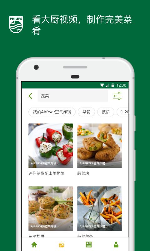 NutriU(Airfryer空气炸锅食谱App)