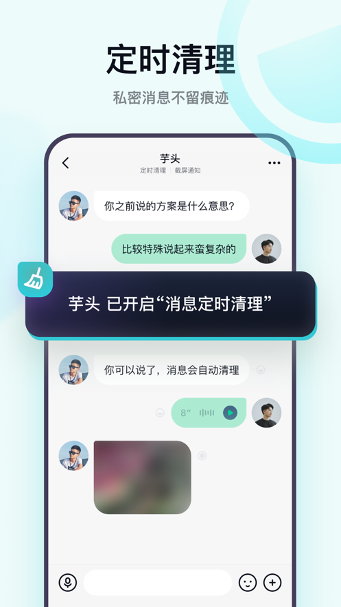 默往官网APP截图