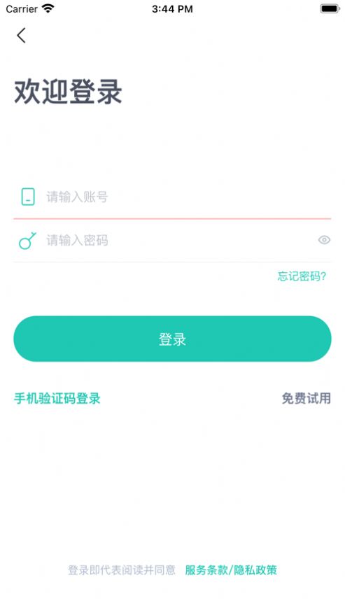 塔课APP截图