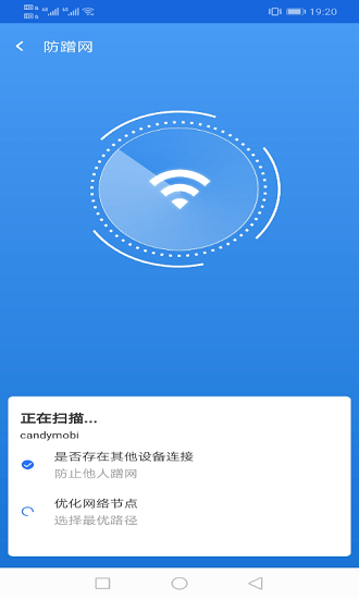 wifiapp