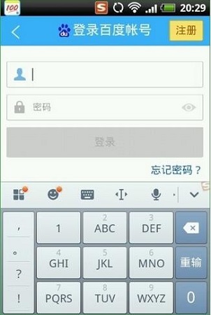 作业帮在线拍照解题截图