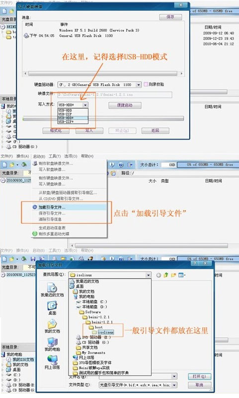 奶瓶破解软件(beini)