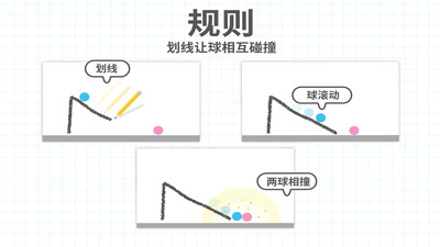 脑点点2攻略版