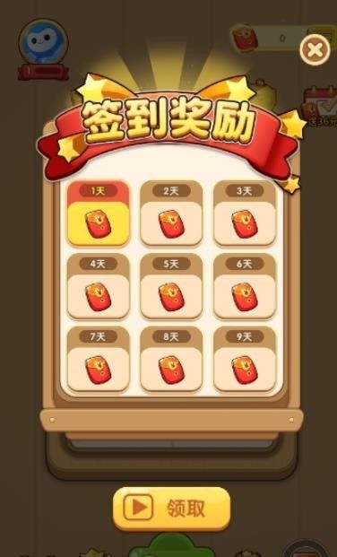 汉字黄金屋红包版游戏截图