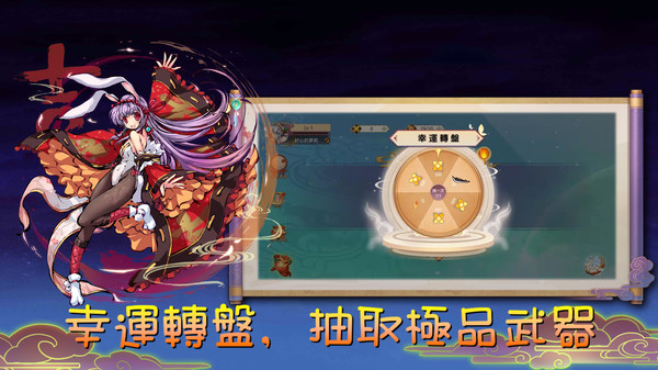 魔剑大乱斗游戏