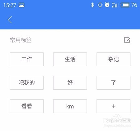 使用教程10