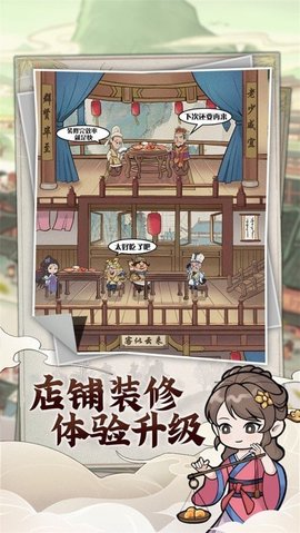 快乐商店街兑换码版